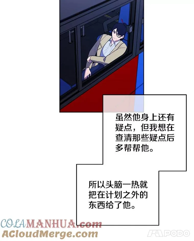 47.深灰手镯57