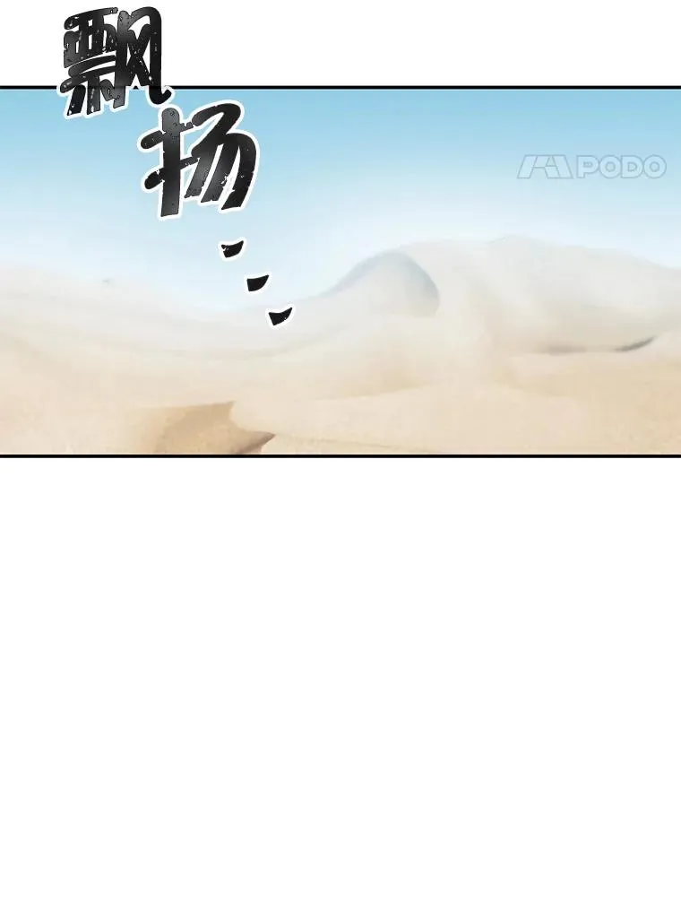 25.沙将49