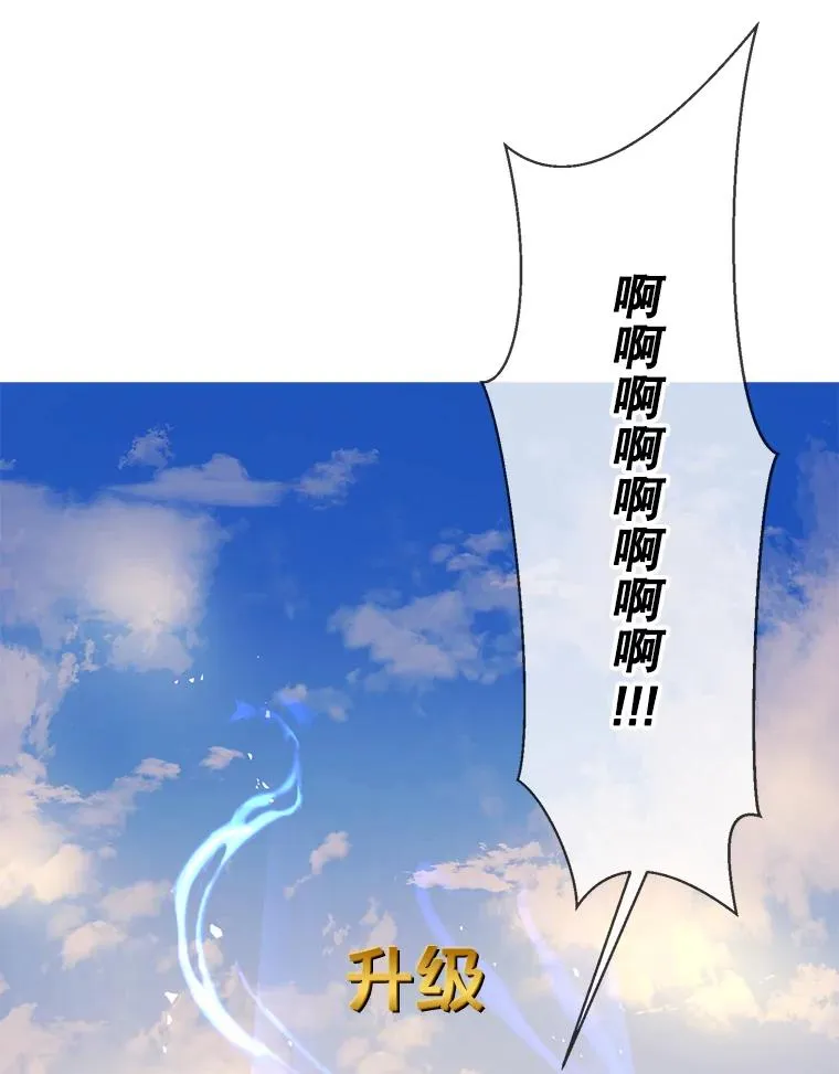 84.成长进行时73