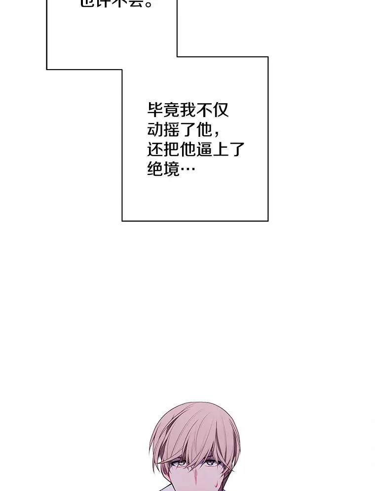 31.真相56