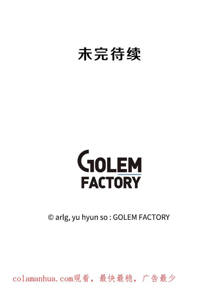 137.另一个战场111
