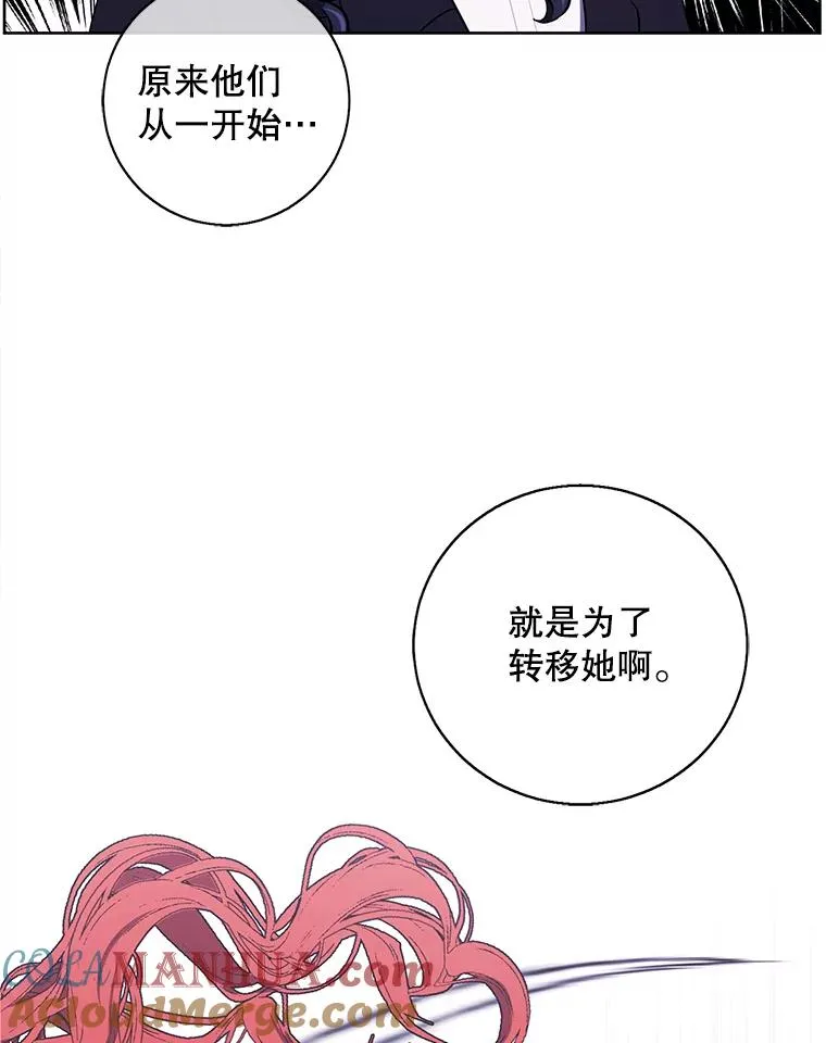 97.阴谋78