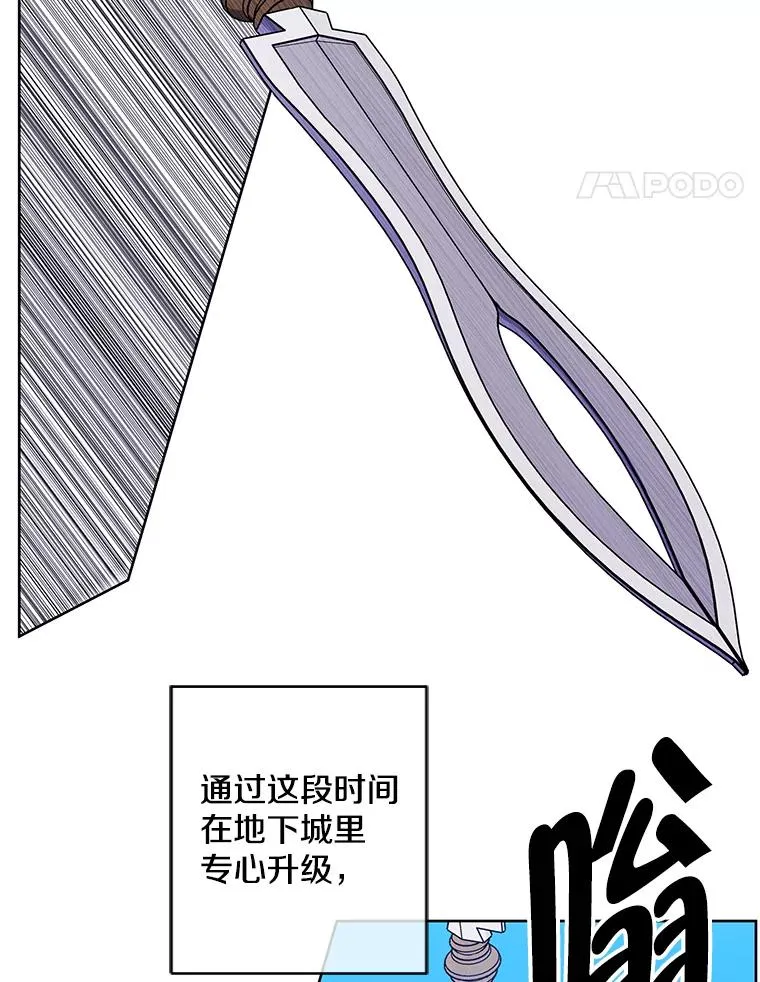 89.对决当天4