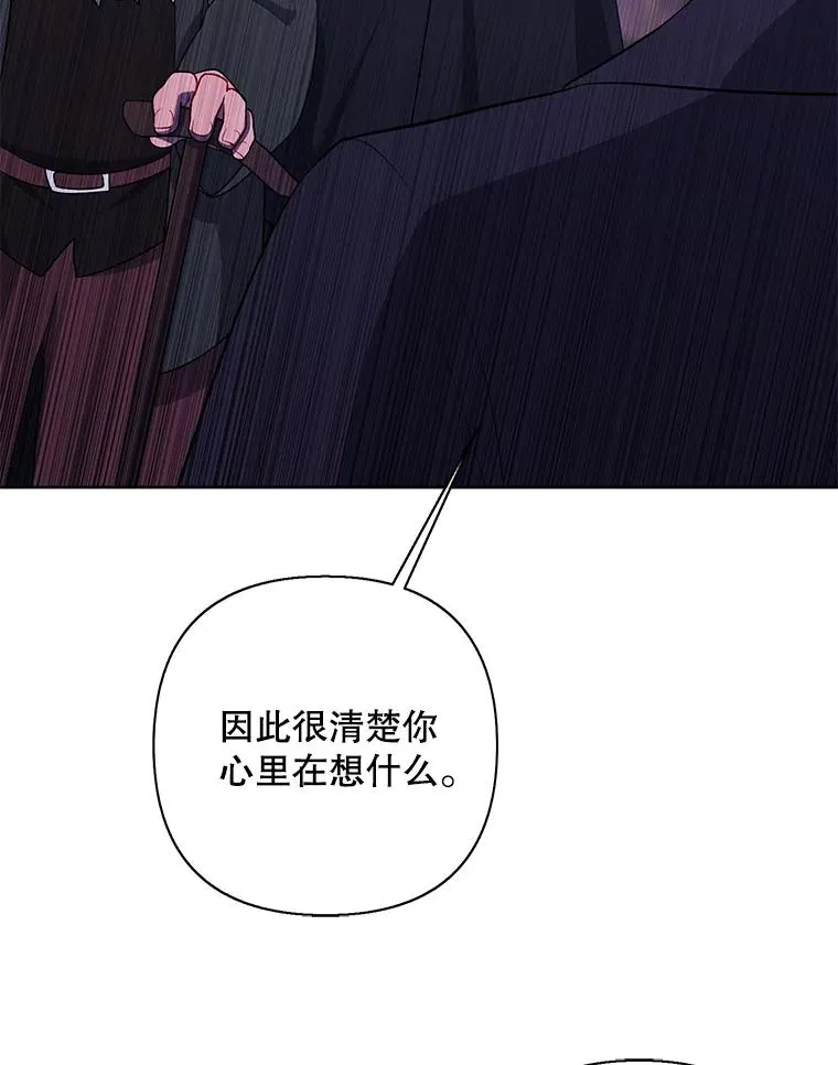 164.偶遇黑魔法师86
