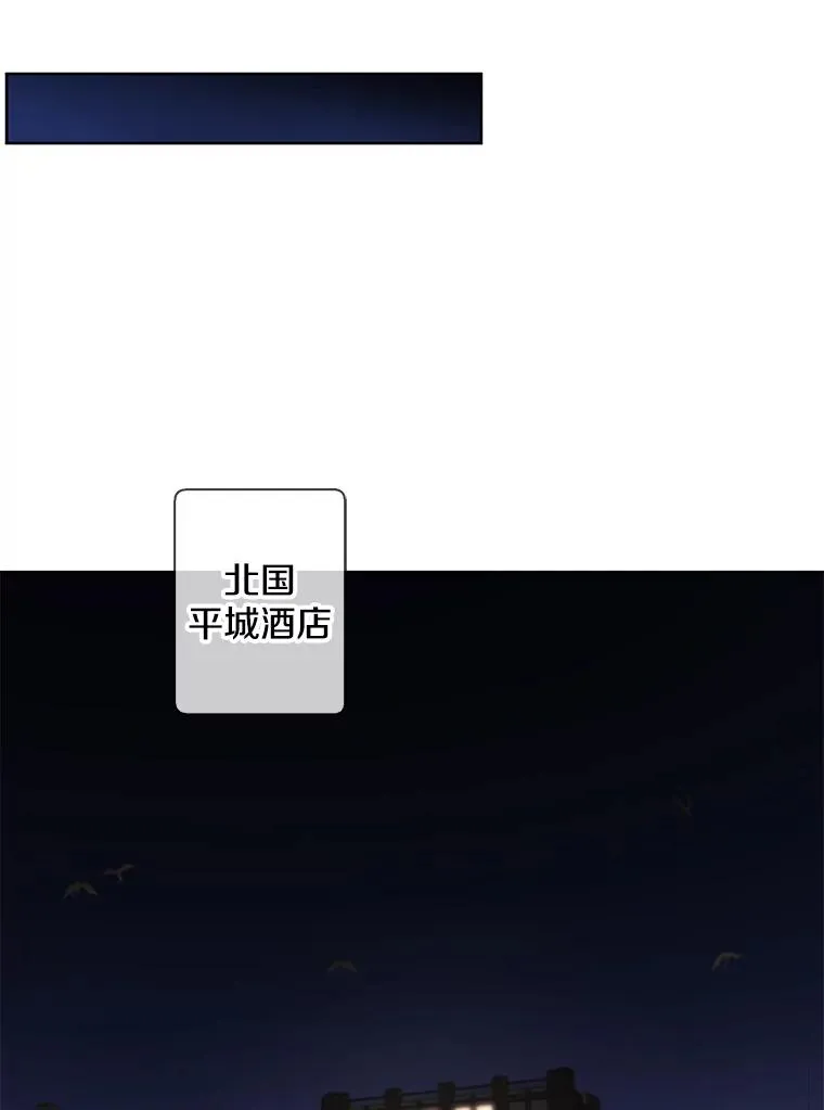 123.奇迹的研究者们83