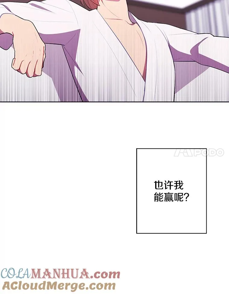 86.姐弟33