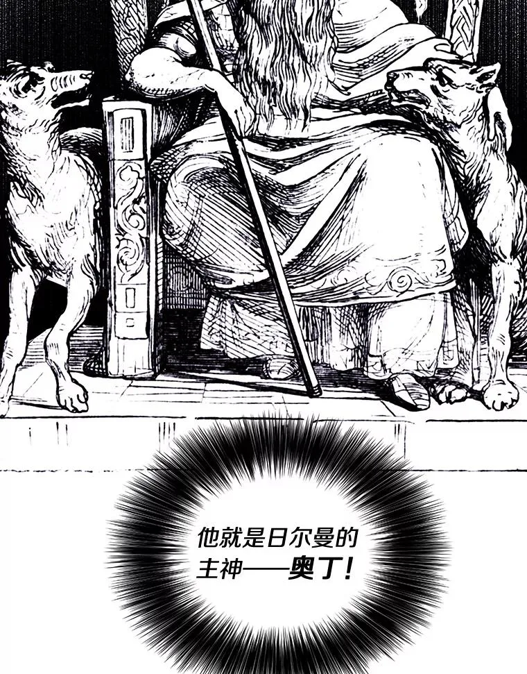 14.成为猎人53