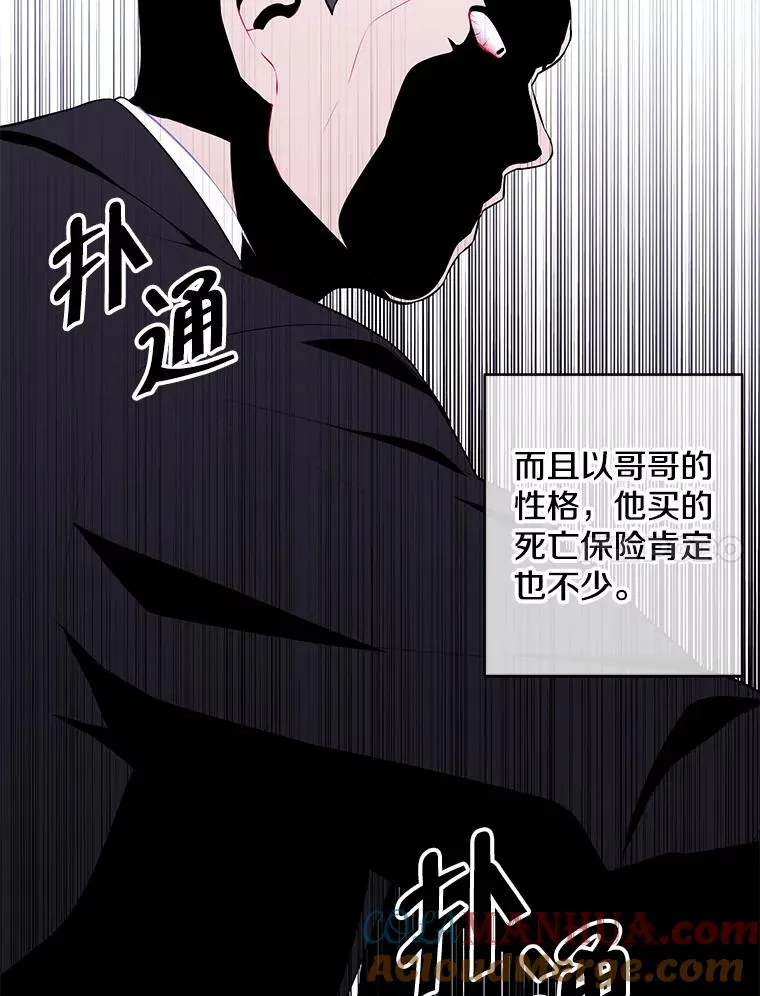 107.杀人的起点44