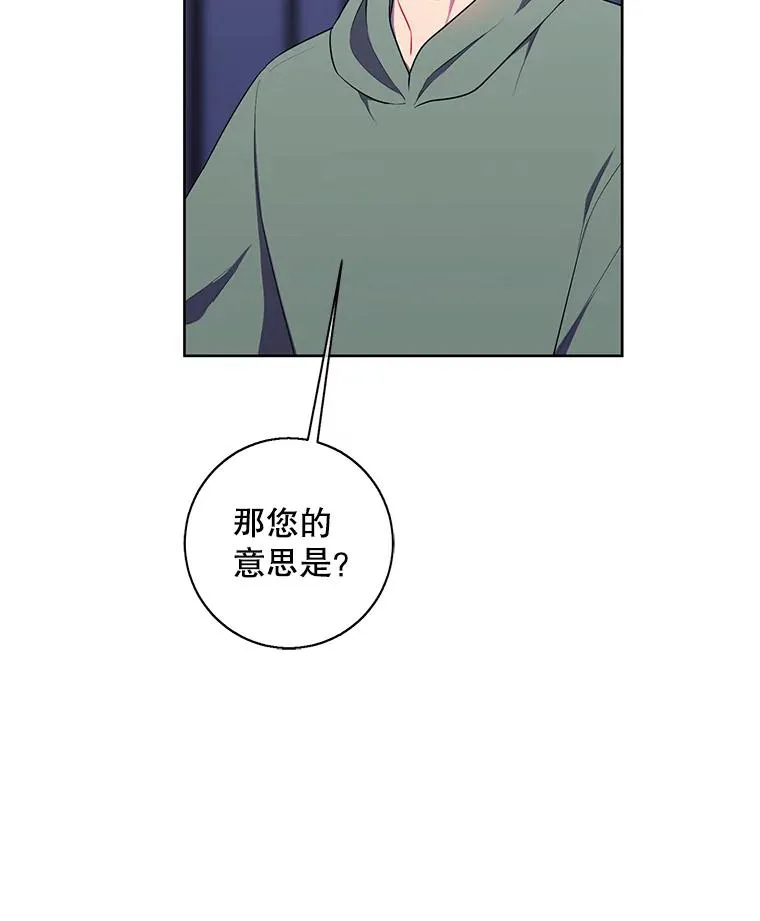 123.奇迹的研究者们29