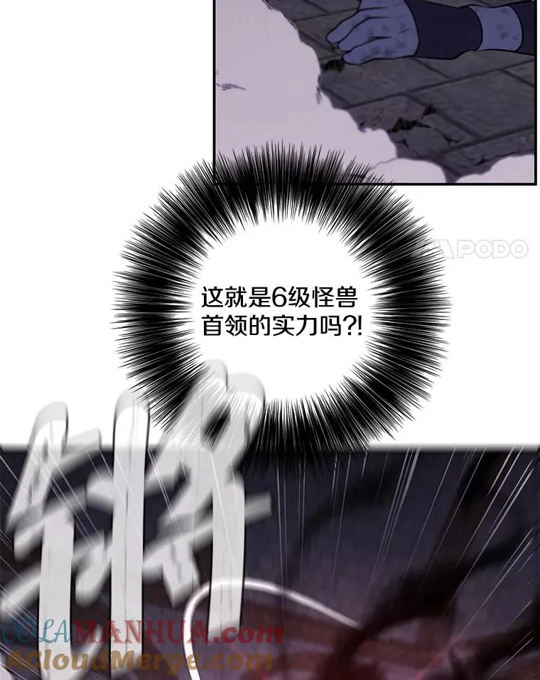 25.沙将3