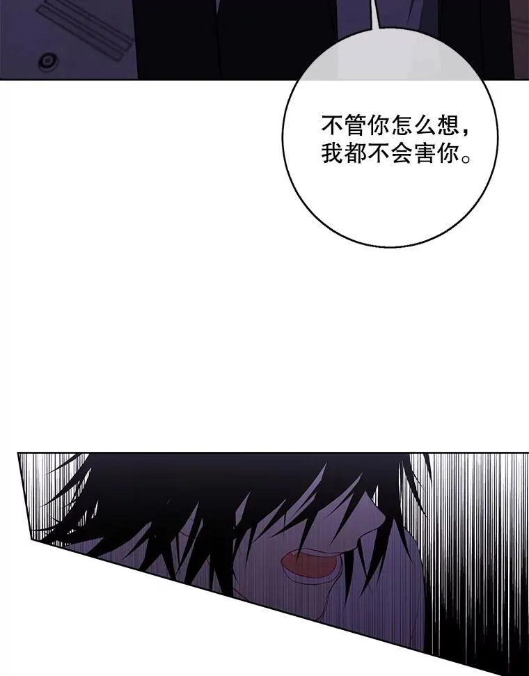 110.魔力暴走71