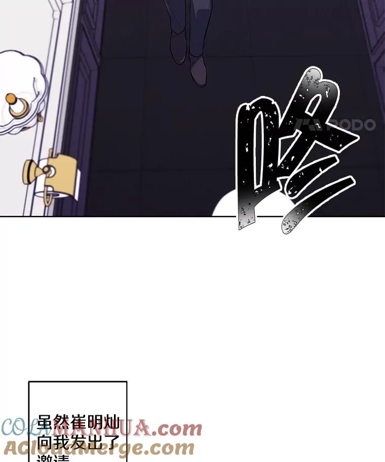 64.鸿门宴33