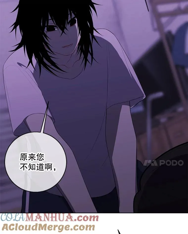 109.收场44