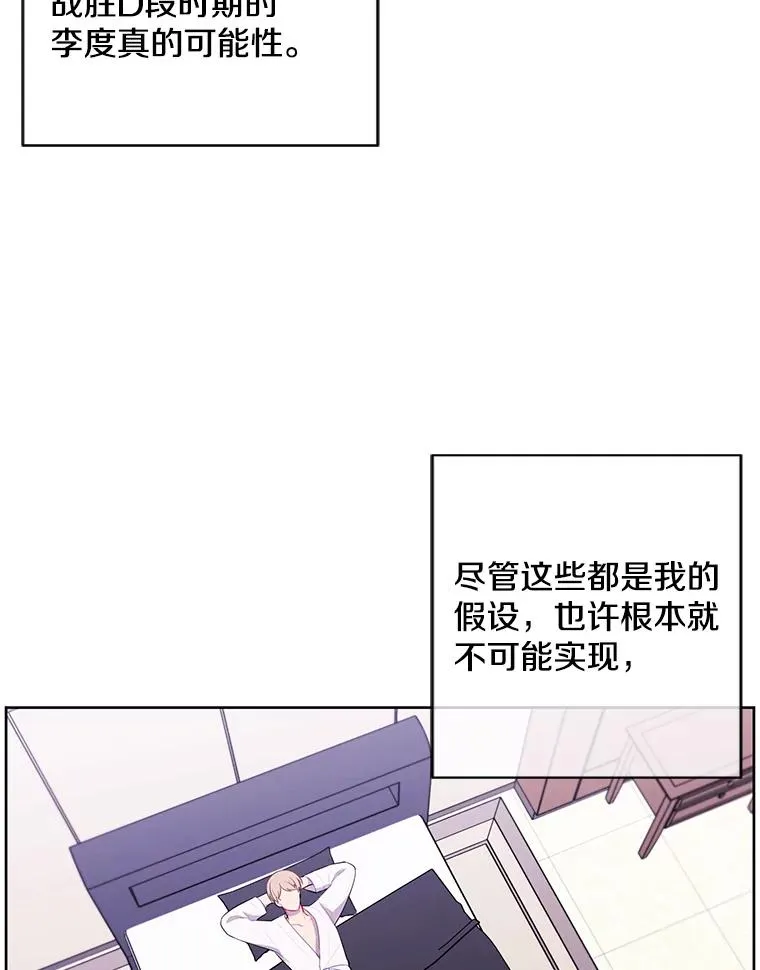 85.地下城竞赛25