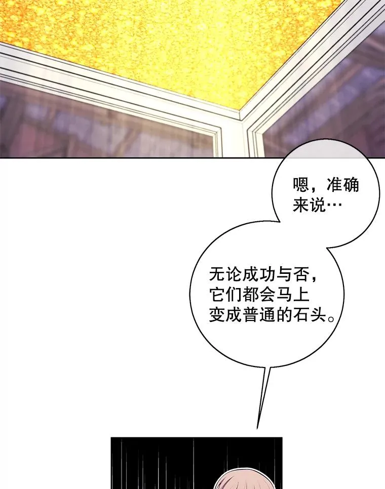 74.催眠55