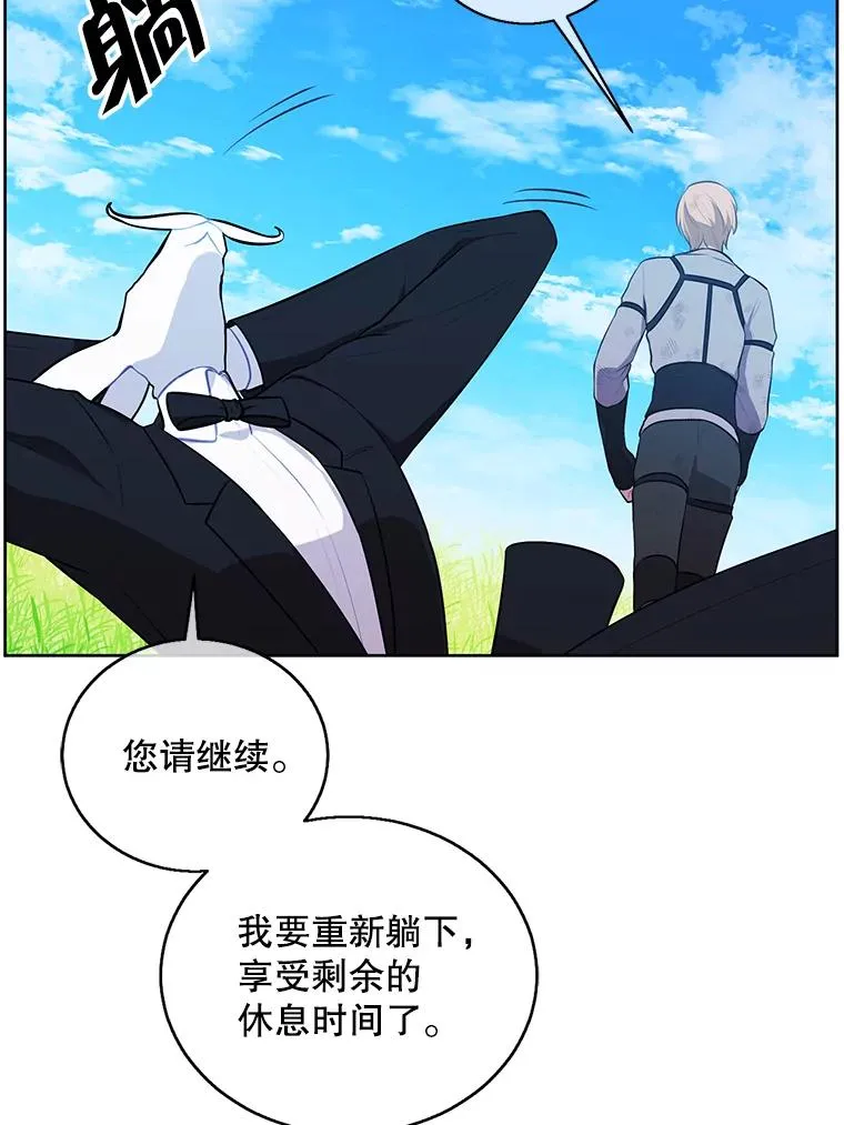 56.双面镜的约定47
