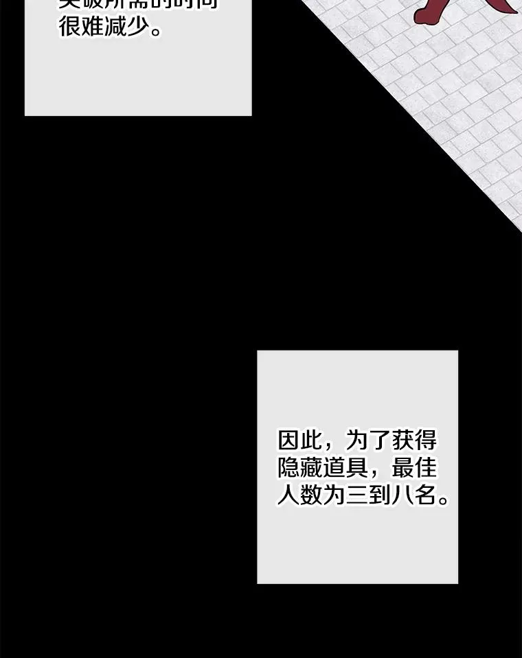 157.二层守路怪34