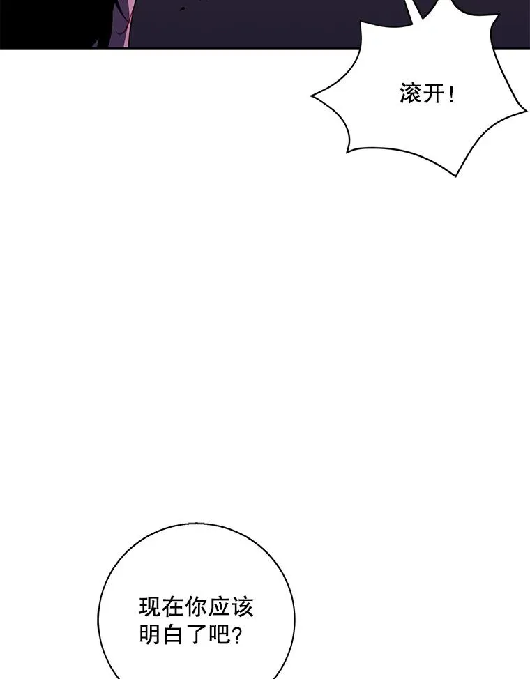 45.李度真的试探43