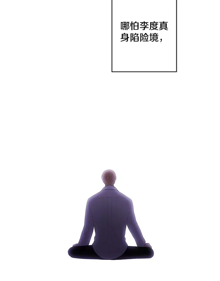 131.计划有变29