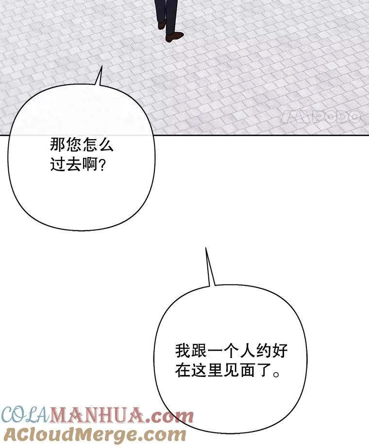 159.新的搭档21