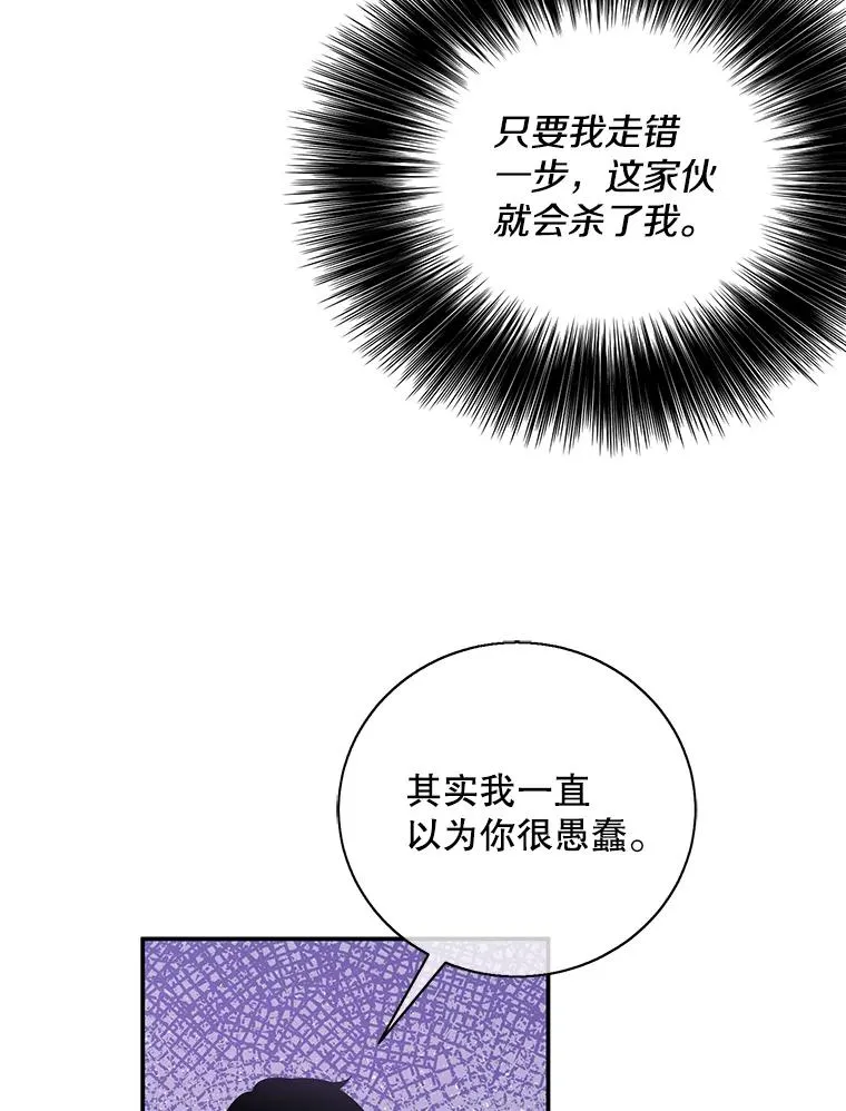 38.接近65