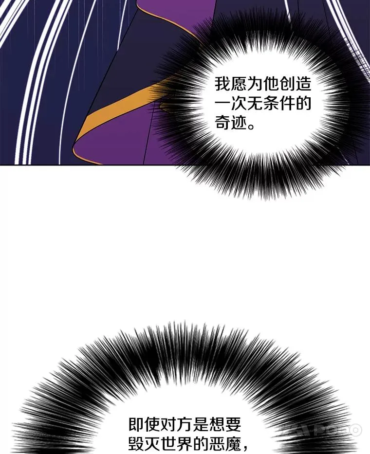 69.贤者之石23