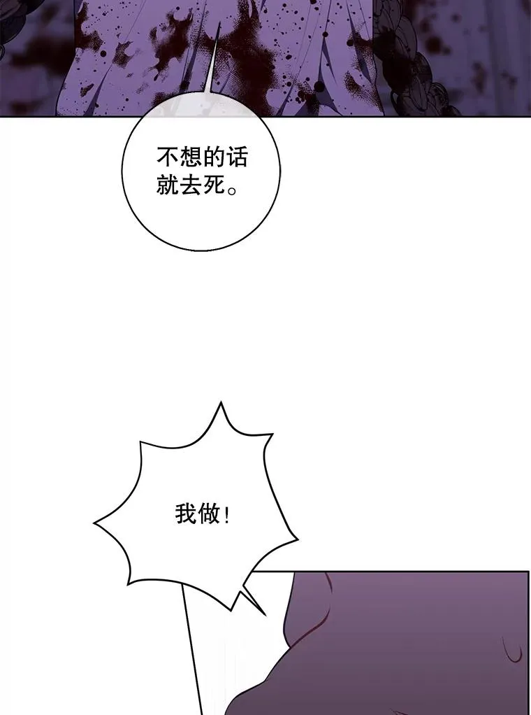 133.混战57