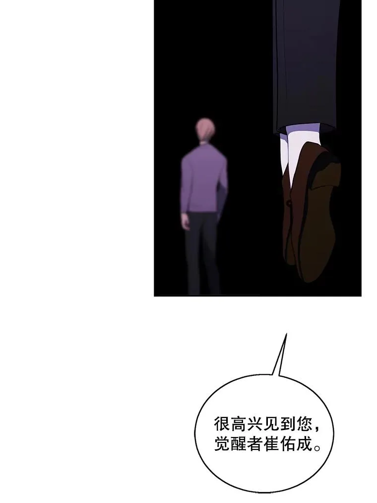 53.抓贼25