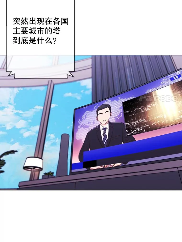147.登塔23