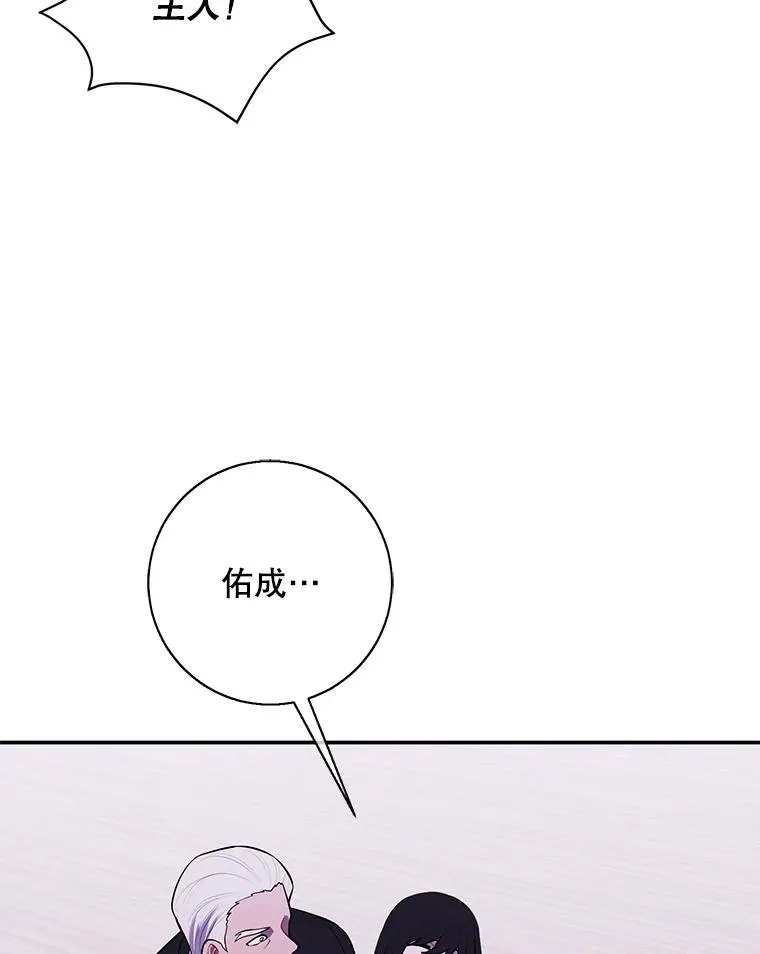 32.结束79