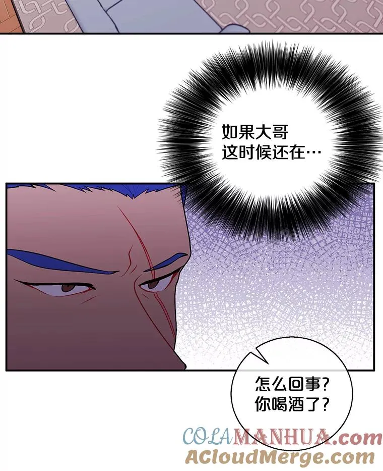 17.崔仁英6