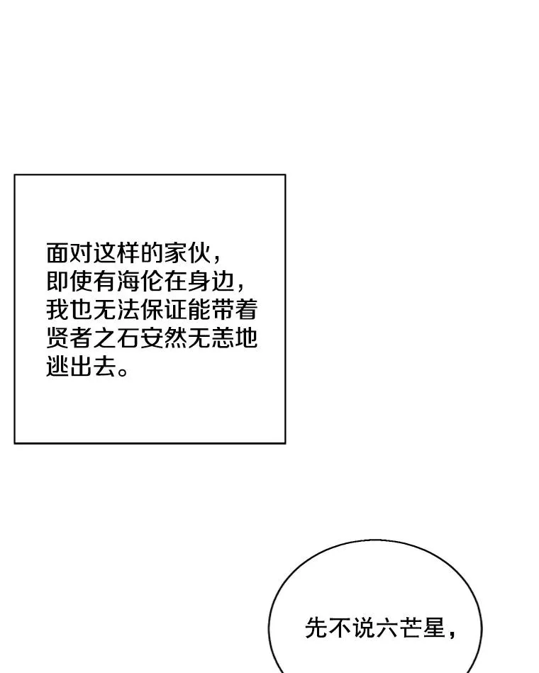 131.计划有变75