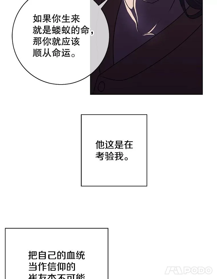 2.见崔友杰64