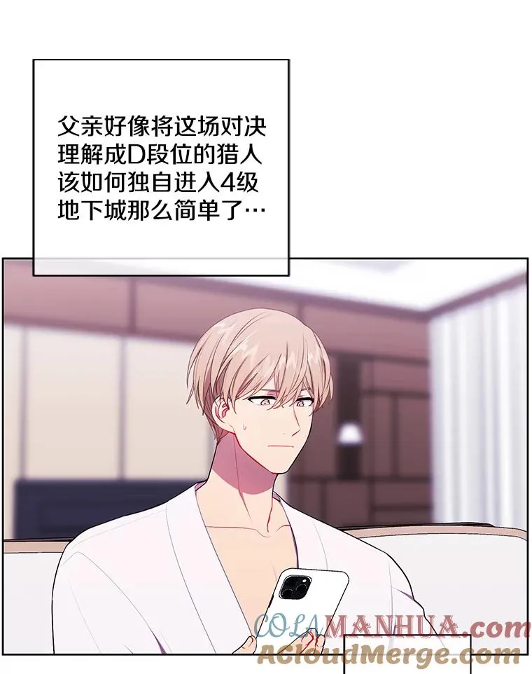 86.姐弟12