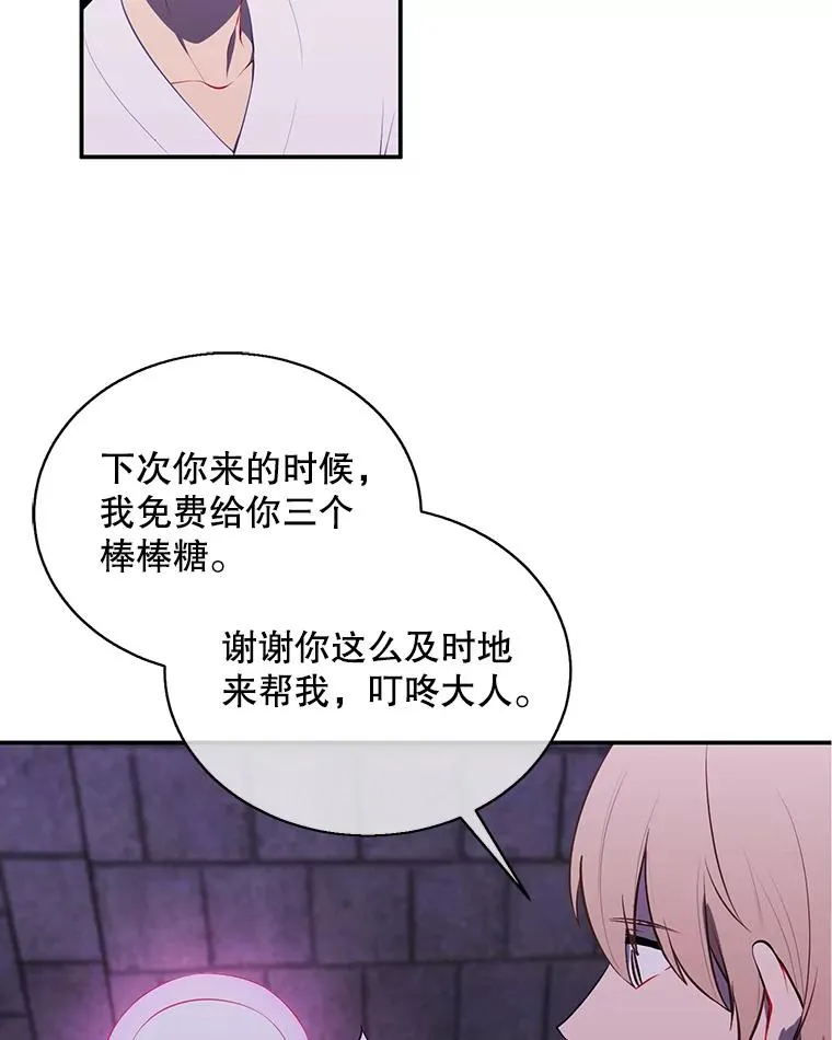 28.逃脱（1）86