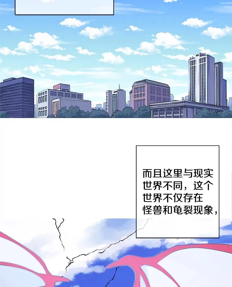 1.我穿越了49
