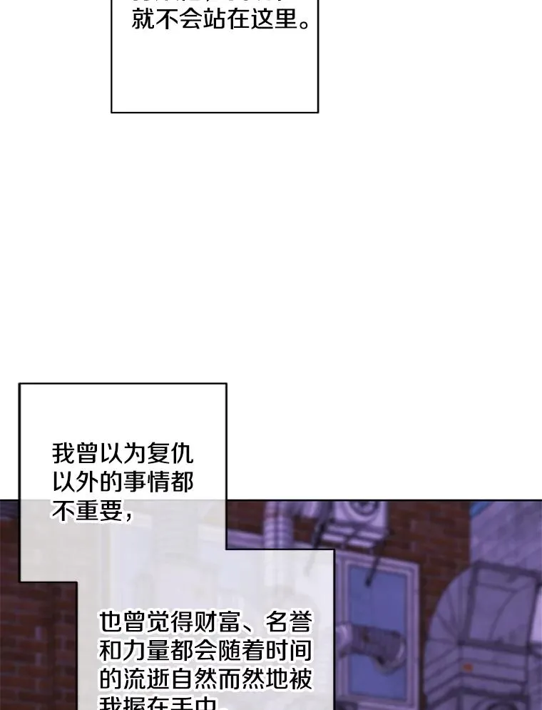 130.狭路相逢79