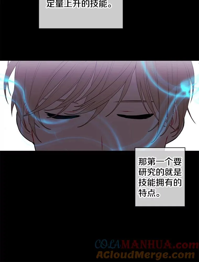 69.贤者之石69