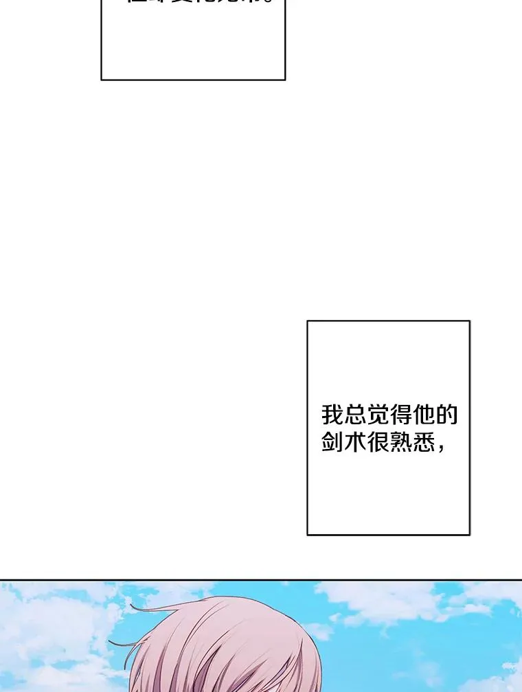 84.成长进行时44