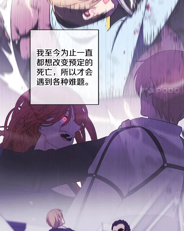 105.绿羊的山脊（2）83