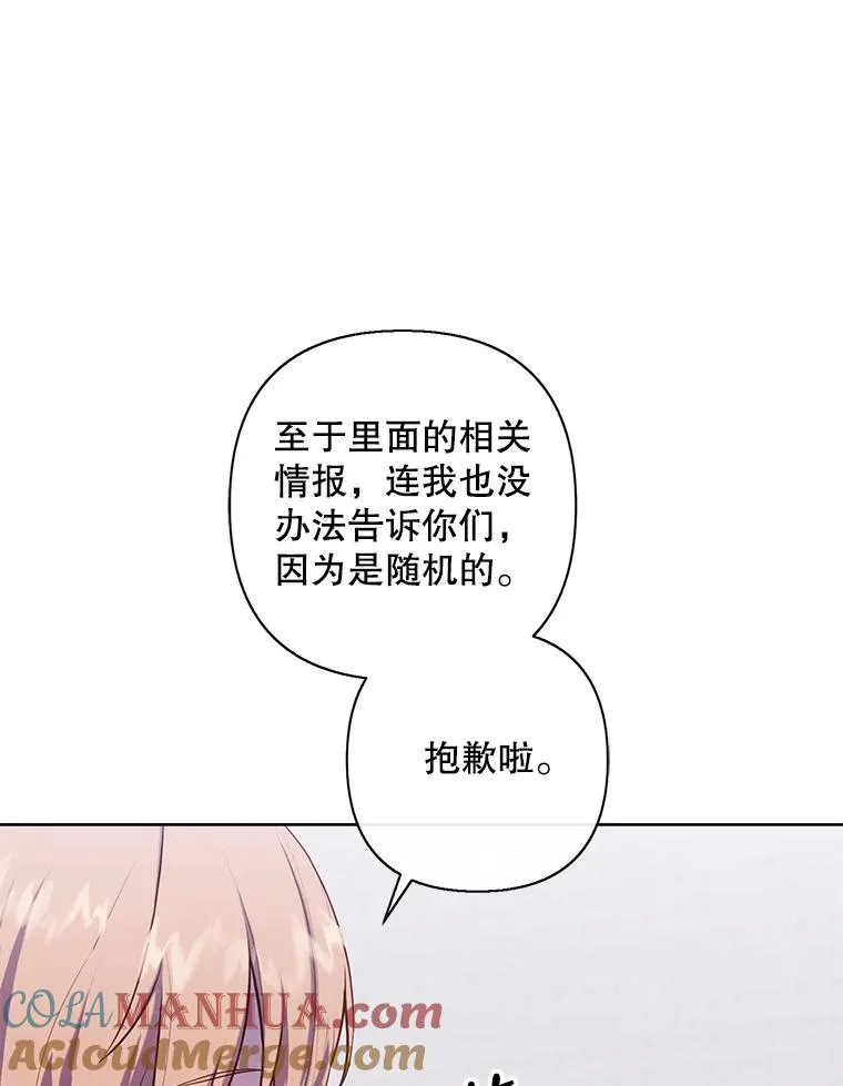 159.新的搭档9