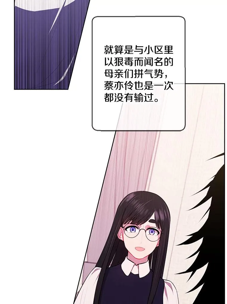 115.姐弟之争43