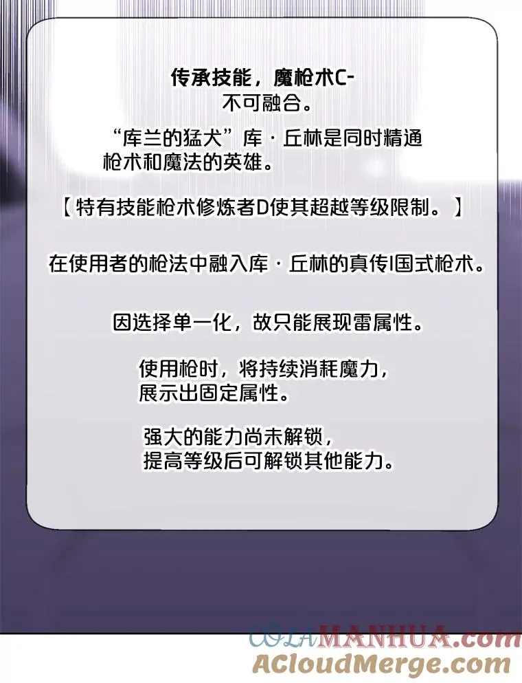 103.技能融合72