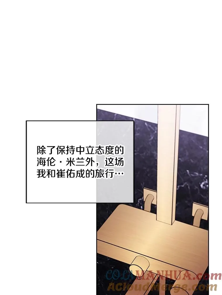 124.平城之行（1）84