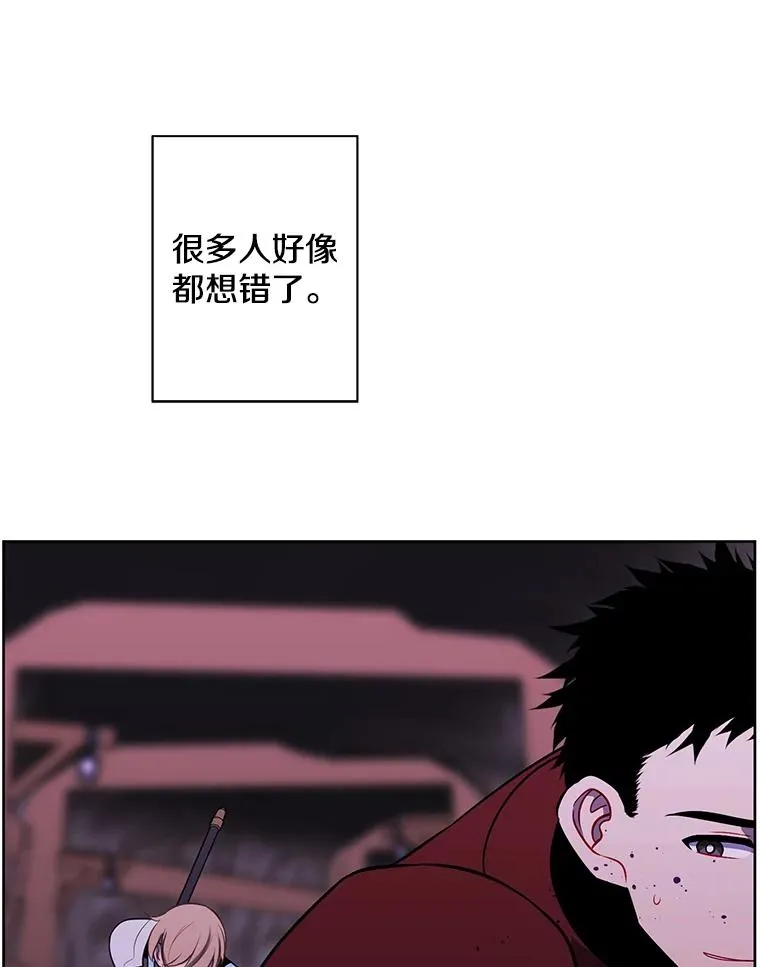 93.魔王崇拜团17