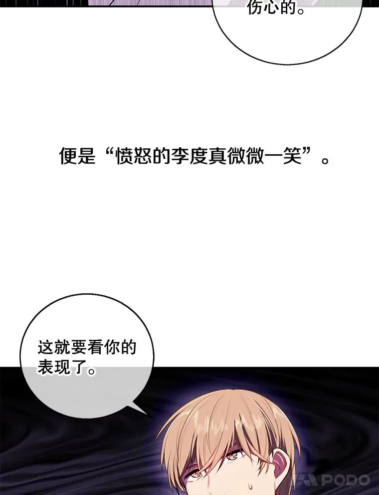 7.不速之客64