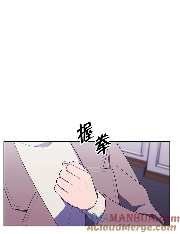 52.魔兽士刘晨旭66