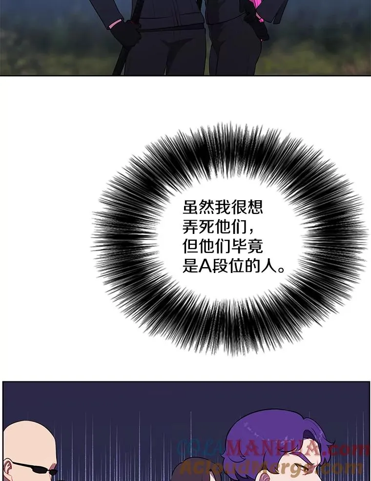 75.黑暗佣兵18