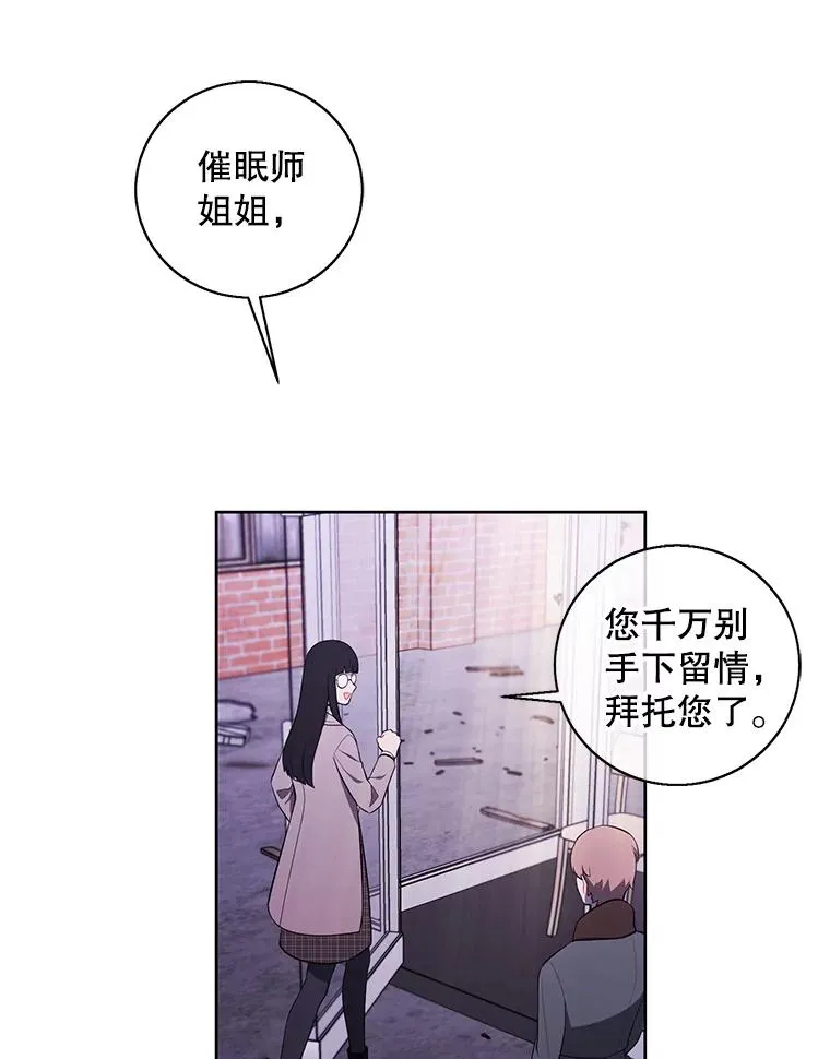 74.催眠67