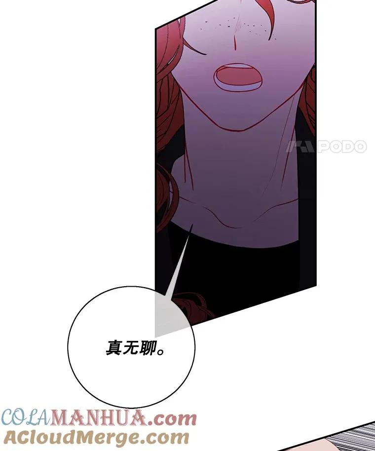 43.周旋（2）18